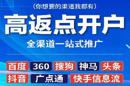 某旅游公司SEM优化案例：精准引流，业绩显著